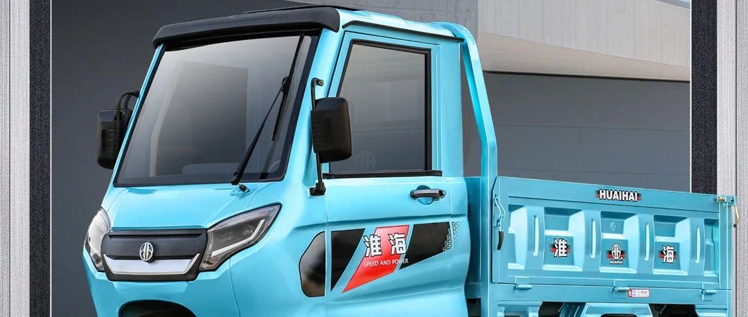 骏风180GL全能承载不负重托